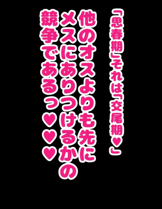 かっこつけてエロいことに興味ないフリしてたら俺のほうが先に好きだった幼馴染をエロ猿の友達に取られるお話(ハムスターの煮込み) - FANZA同人
