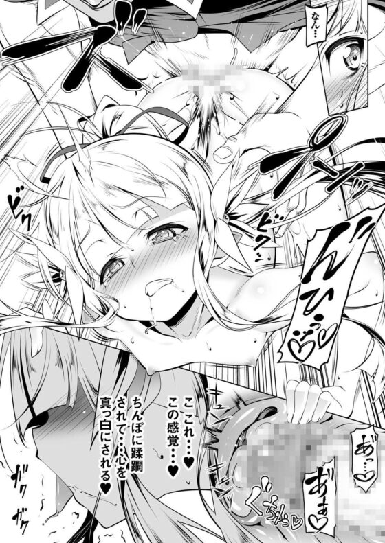 恍惚の騎士エルフィナ4(夕鍋進行中) - FANZA同人