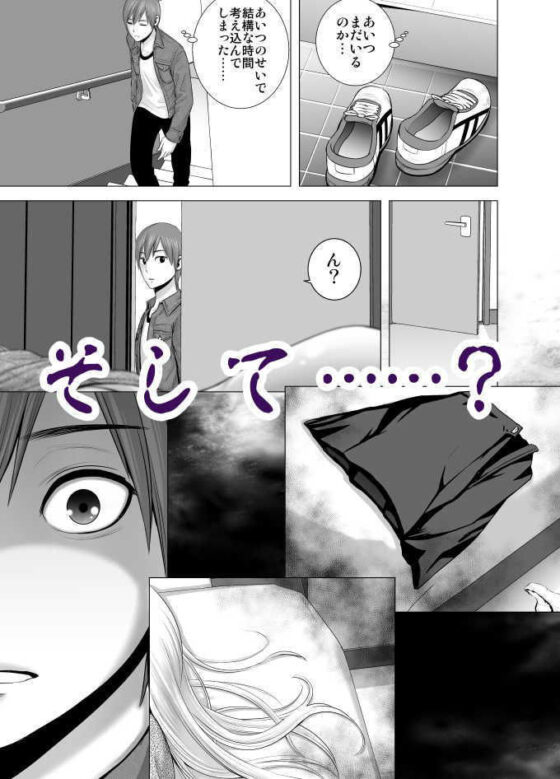 あたらしいお姉さん(山雲) - FANZA同人