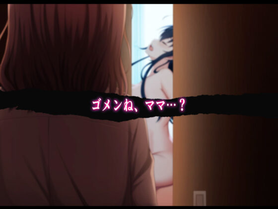 続・初恋の人の娘(やればできる娘。) - FANZA同人
