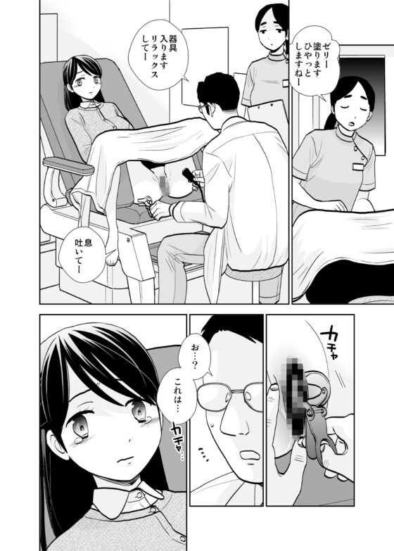 路上事変＆性茸(UDS) - FANZA同人