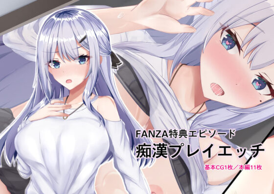 ヤレる娘JK2〜クールな彼女はお願いを断れない〜(Blossom) - FANZA同人