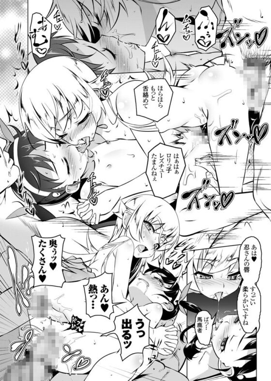 寝取語 総集編弐(夕鍋進行中) - FANZA同人