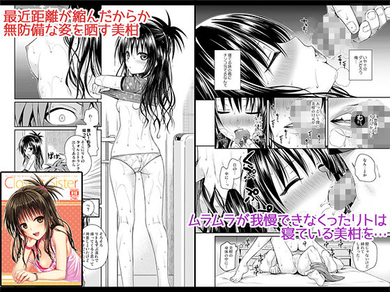 Prototype Orange(40010壱号) - FANZA同人