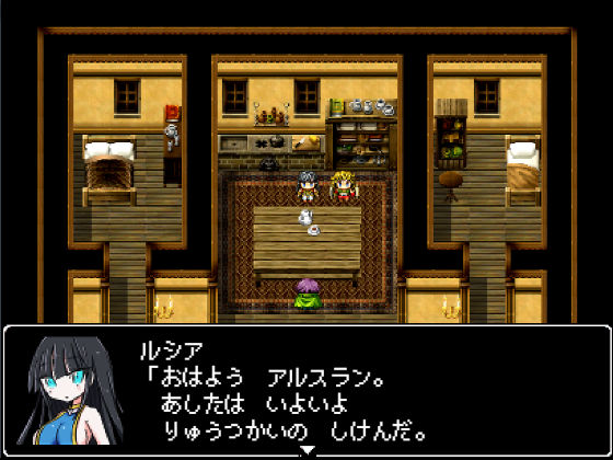 ドラゴンズカルマ(四畳半ファクトリー) - FANZA同人