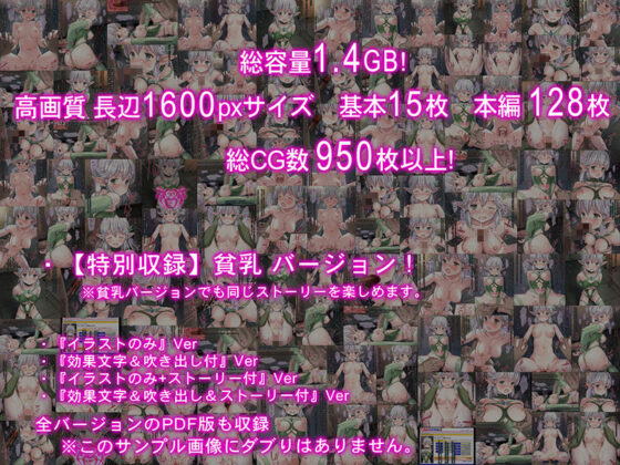アングラネットオークション〜気高い姫騎士純潔エルフを異種姦目的で落札し無理矢理孕ませ種付セックスした結果www〜(Sage) - FANZA同人