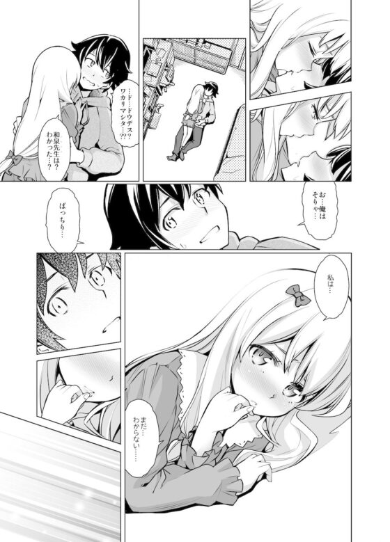 うそつきへんたい兄さんなんて大キライ！！(SMUGGLER) - FANZA同人