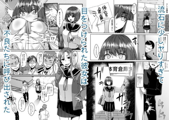 僕の彼女は同級生でサキュバスで。(白蛟会) - FANZA同人