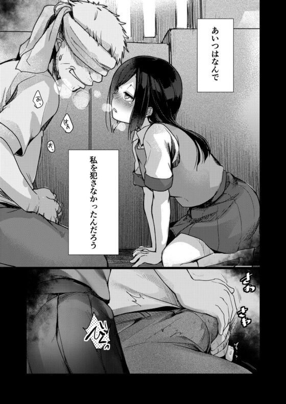 勤め先の娘さんをおいしく頂く本 運送会社編(TWILIGHTDUSK) - FANZA同人