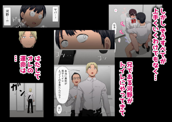 わらしべおま〇こ！ヤれる子つなぎの性生活2(赤本アカモト) - FANZA同人