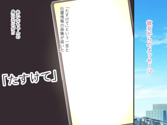 援交娘に本気でホレてしまった話ー5千円あげたら「おじさんのこと結構好きかも」(にぼ煮干) - FANZA同人