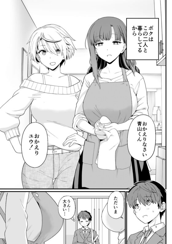 選択教華(もちんち) - FANZA同人