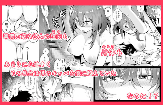 無口な高身長女子のぎゅっと射精管理(九月ナガツ) - FANZA同人