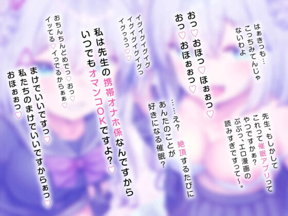 【全編オホ声】生意気メス○キ姉妹を専用ドスケベオナホに催●調教(ラムネ屋) - FANZA同人