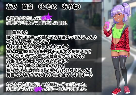 メス★★人格排泄アナルゼリー第1話(さっくりハイ) - FANZA同人