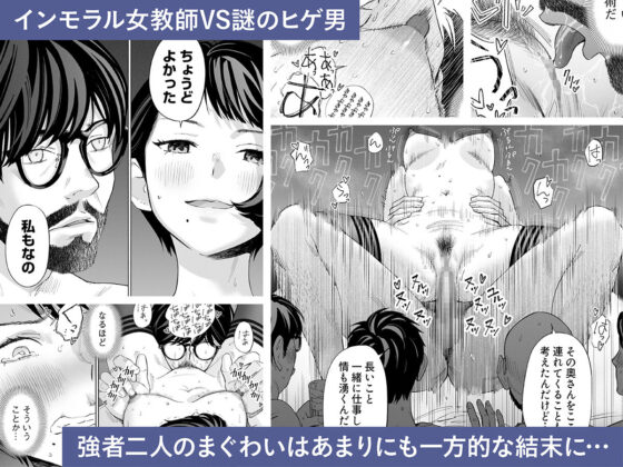 ハナミズキ 第二話「過ちのはじまり」(ロシナンテ) - FANZA同人