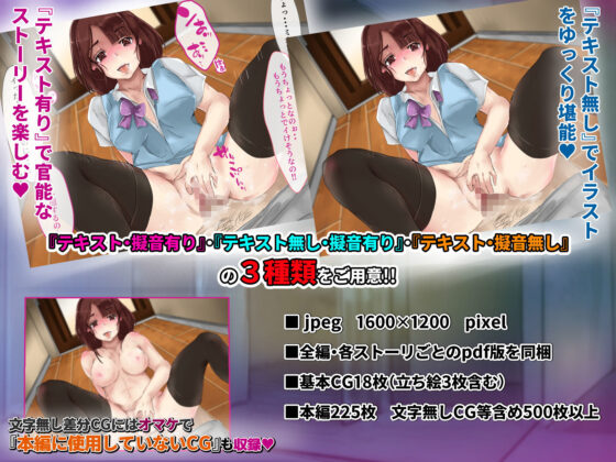 性欲管理日誌〜マンションに暮らすエロ女共をチンコ漬けにする業務〜(KANIKORO) - FANZA同人