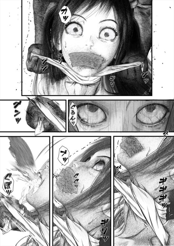 首絞め!スナッフ・ムービー/comic [岩石堂] | DLsite 同人 - R18