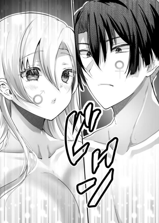 僕とギャルの入れ替わりライフ [らぶぃ] | DLsite 同人 - R18