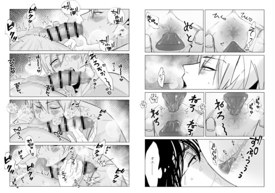 親の再婚でいじめっ子の兄になってしまったんだが弟がエロすぎる・・・ [スパイシー岡田] | DLsite がるまに