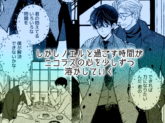 LOVESONG [7mm] | DLsite がるまに