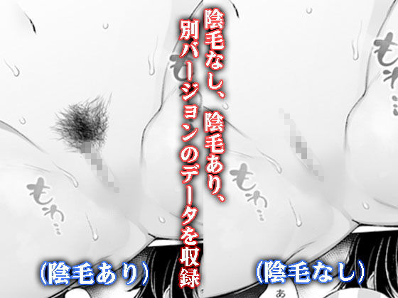 クラスメイトのアイドルVtuberを男子全員のセフレにしてみた(Frenchletter) - FANZA同人