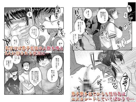 1週間だけ男子寮で過ごすことになった私が処女を卒業した件につきまして。(みっつまん) - FANZA同人