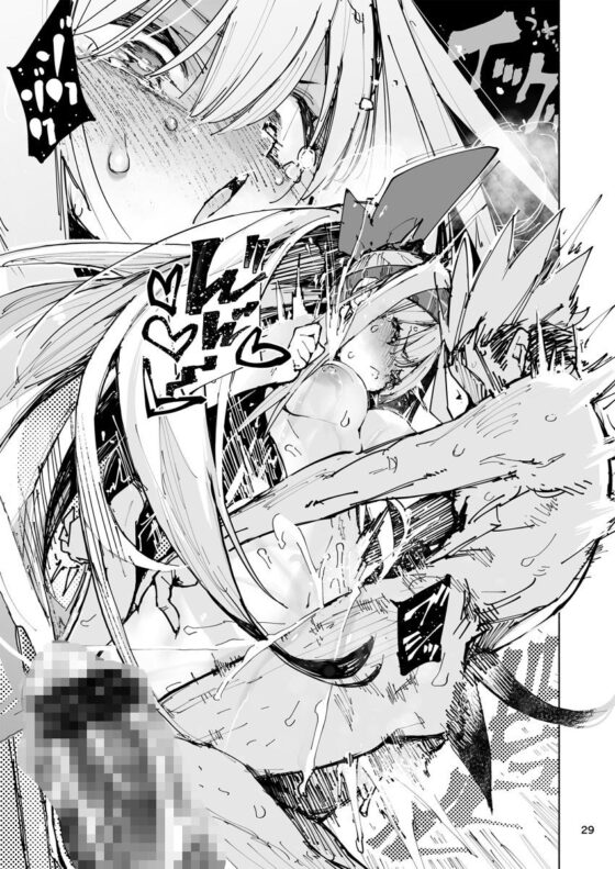 AMNERO(ひょこ道) - FANZA同人