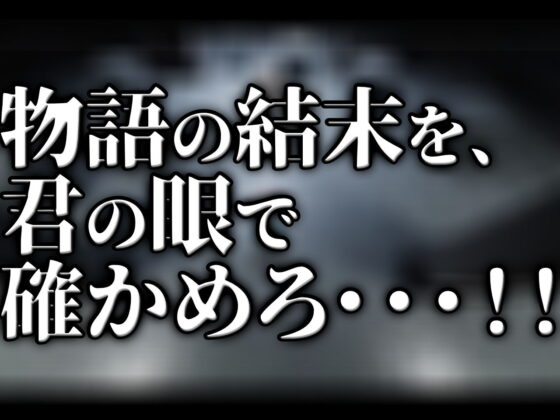 メイの迷宮(かみか堂) - FANZA同人