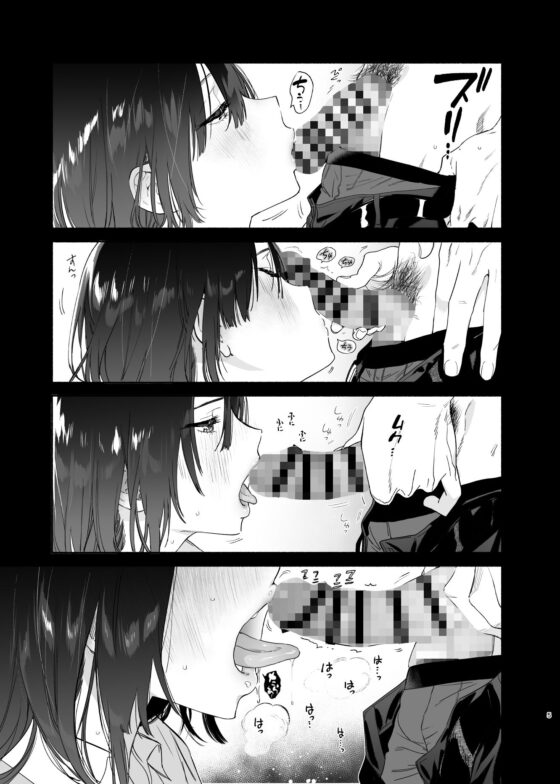無口な図書委員とセックス漬け。(ゆずや) - FANZA同人