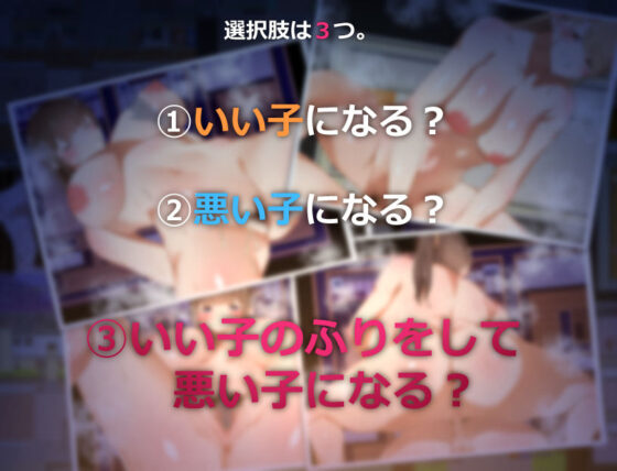 僕の小さなイタズラとお姉ちゃん(ねむみえぶりでー) - FANZA同人