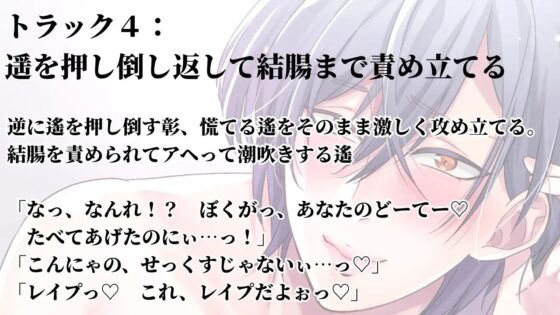 ご近所でも評判の美人さん♂は欲求不満のド淫乱でした…～年上美人にカラになるまで搾り取られる話～ [さくさくぷんた] | DLsite がるまに