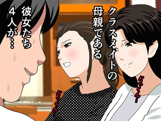 催●浮気研究部 第十三話(サークルENZIN) - FANZA同人