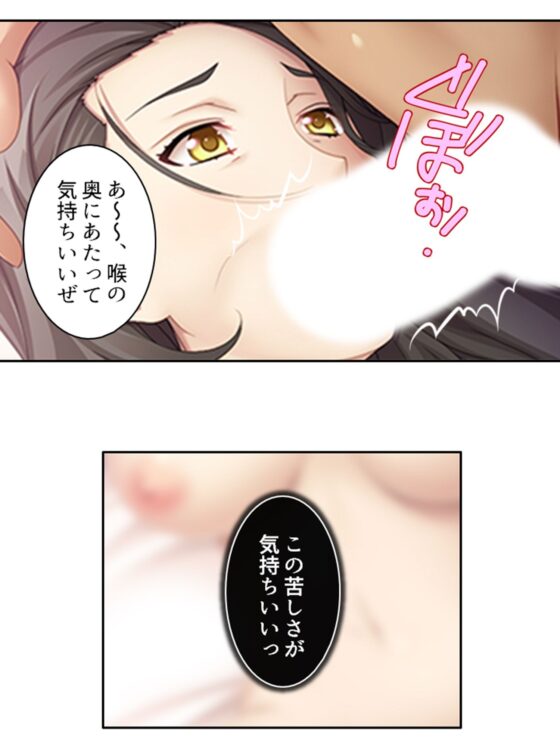 BBAは変態プレイがお好みのようです 4巻(あまからや) - FANZA同人