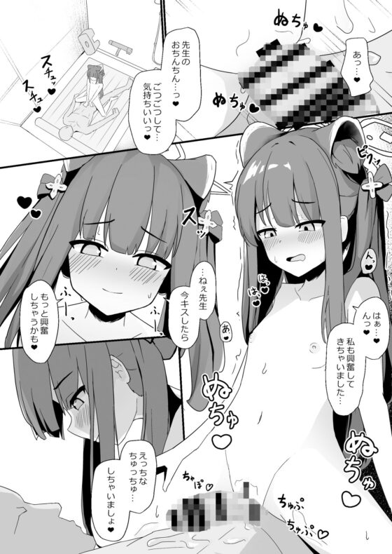 〇女シュンがいる風俗店(イメージscript) - FANZA同人