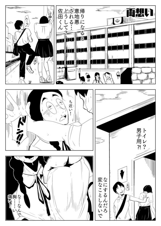 果実(ron) - FANZA同人