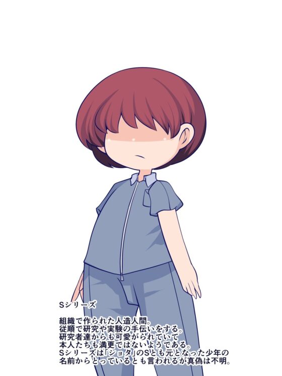 窩依談（わいだん） 〜淫靡の芳香〜(おらんげぱうだー) - FANZA同人