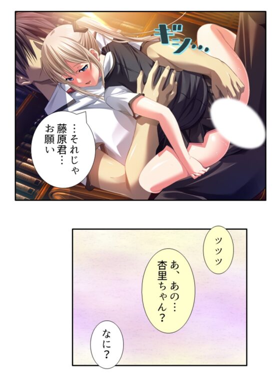 元女子校でたった一人の男子（僕）が毎日襲われる理由 5巻(悶々堂) - FANZA同人