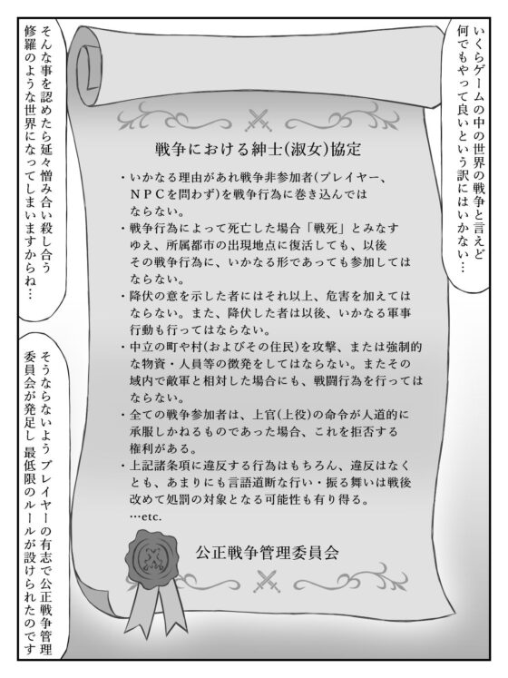 開始時点で身重かよ2〜第一章（下）〜(磯ヶ山 阿礼) - FANZA同人