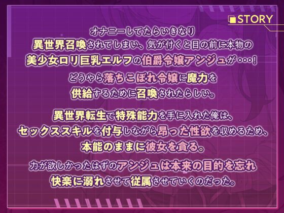 絶倫チートで異世界ハーレムライフ2〜落ちこぼれ伯爵令嬢たちにエロスキル付与しながら強●快楽堕ち〜(りふれぼコミック) - FANZA同人