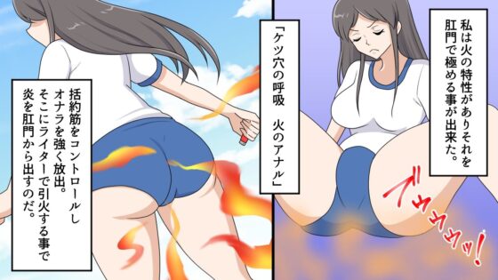 美人浣腸倶楽部 肛門の呼吸(女による女への凌●) - FANZA同人