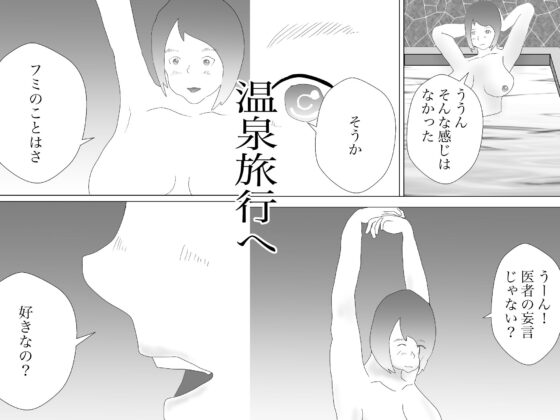 隠れ寝取られ(一輪坂) - FANZA同人