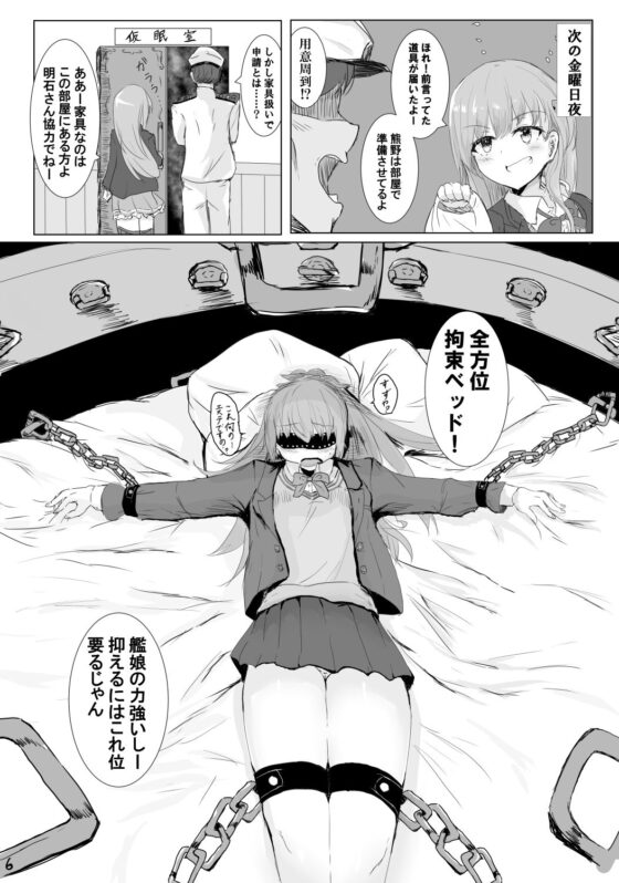 くまのみつあつめ2(ナツコトニコミ) - FANZA同人