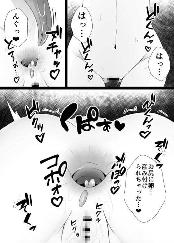 蟲姦風俗店V(てるてるがーる) - FANZA同人