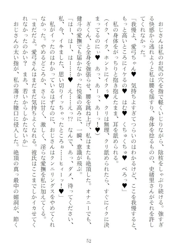 サマーコース 隣人夫妻の集中講座（カイハツ）1(青橋商店) - FANZA同人