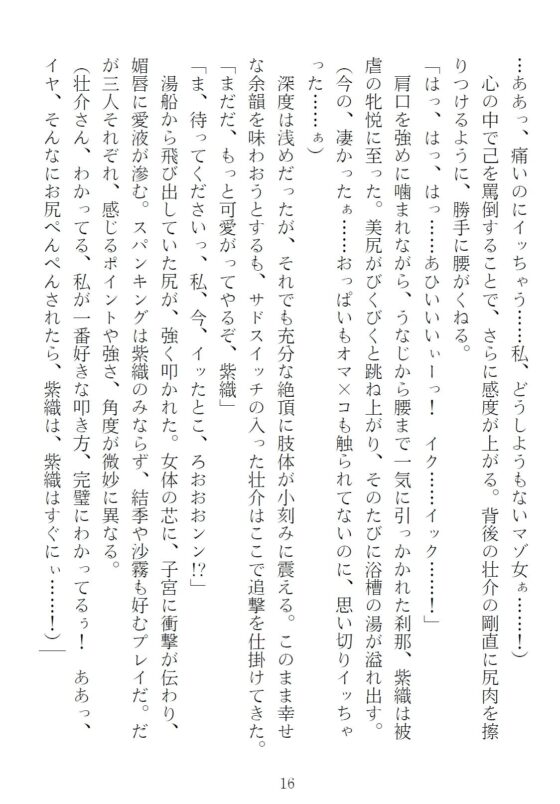 青橋由高短編集15 とろける恩返し(青橋商店) - FANZA同人