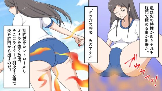 美人浣腸倶楽部 肛門の呼吸 [女による女への陵辱] | DLsite 同人 - R18
