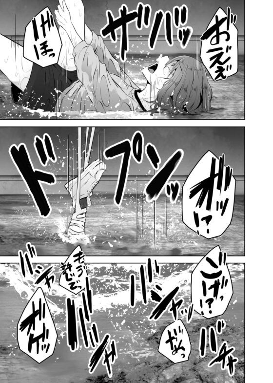 蜘蛛に吊るされて××される私 [てるてるがーる] | DLsite 同人 - R18