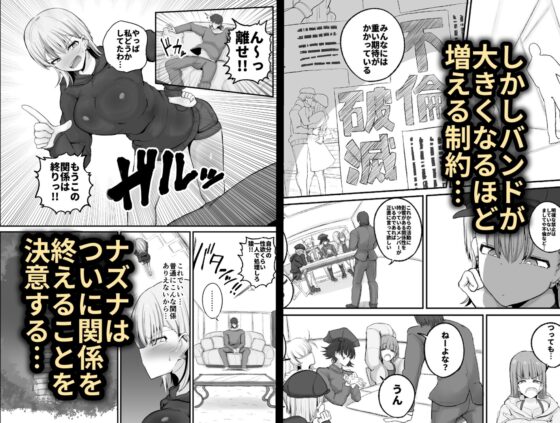 ギャルバンドの妹はクズ兄貴の寝バックにちょ～弱い [えらい] | DLsite 同人 - R18