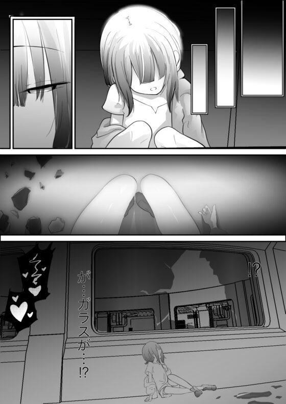 実験室から脱走した異形の触手神話生物に捕食されたり繁殖相手にさせられるお話 [ぱ～みっしょん] | DLsite 同人 - R18